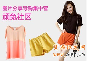 網(wǎng)店新手能參加哪些推廣活動(dòng) 網(wǎng)店新手能參加哪些推廣活動(dòng)