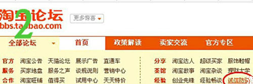 新手開店如何正確有效的學(xué)習(xí)   