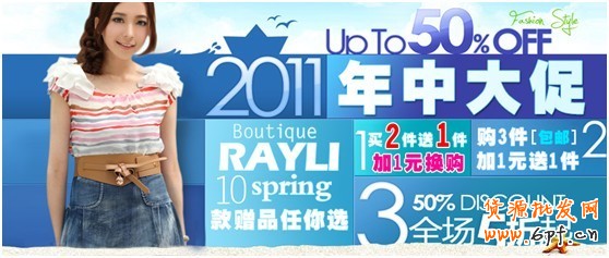 直通車(chē),打造爆款第一步4 直通車(chē),打造爆款第一步4