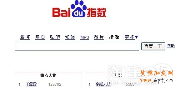 如何增加網(wǎng)店流量