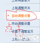 免費推廣網(wǎng)店