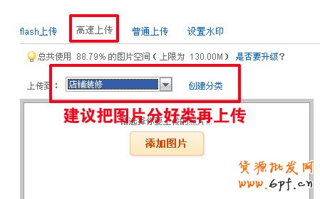 如果改變圖片大小