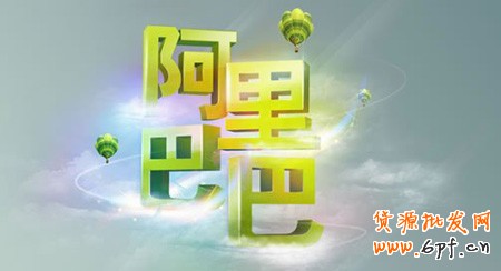 文字圖形化設計7