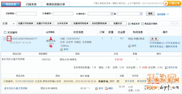 用贈品拉回頭客 賺取好評率
