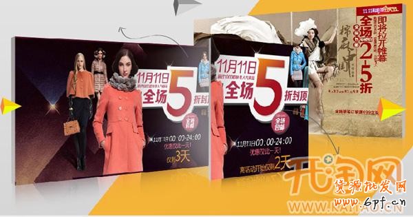 圖片價(jià)格技巧