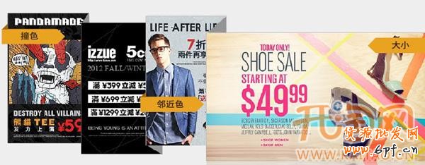 圖片價(jià)格技巧