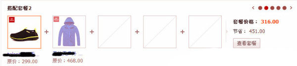 新開網店 銷量暴漲3秘訣1 新開網店 銷量暴漲3秘訣1