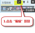 新旺鋪2012友情鏈接1 新旺鋪2012友情鏈接1