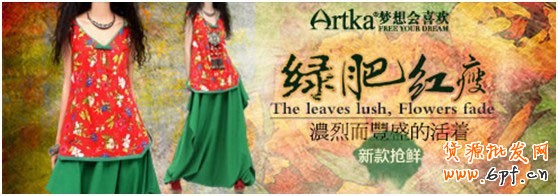 中小賣家須解的鉆展10疑問5