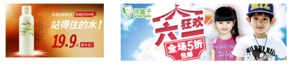 網(wǎng)店如何制作高點(diǎn)擊率鉆展素材3