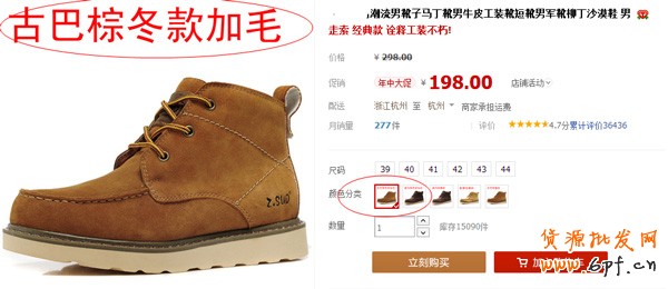 系統(tǒng)自動處罰出臺 上架商品要規(guī)范6