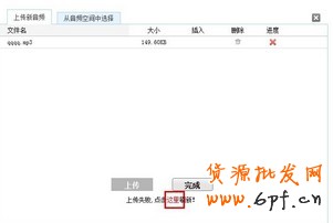 手機寶貝圖文詳情