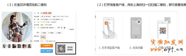 手機寶貝圖文詳情