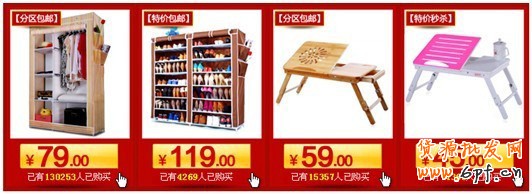 備戰(zhàn)雙十一,關聯(lián)營銷如何做3 備戰(zhàn)雙十一,關聯(lián)營銷如何做3