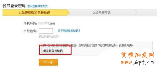 支付寶密碼忘了,該怎么找回?7 支付寶密碼忘了,該怎么找回?7
