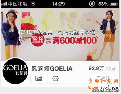 微淘營銷 微淘營銷