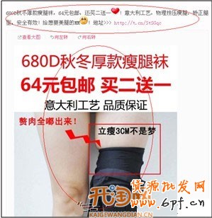 當(dāng)下流行的三類微博營(yíng)銷玩法