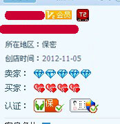 中小賣家如何選擇好貨源3 中小賣家如何選擇好貨源3