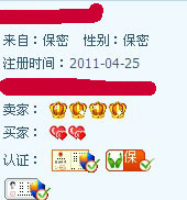 中小賣家如何選擇好貨源7 中小賣家如何選擇好貨源7