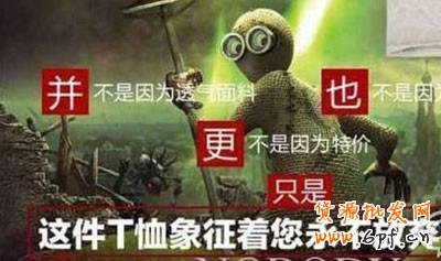 網(wǎng)店寶貝描述如何引起買家欲望