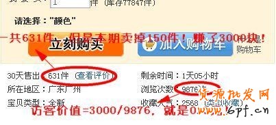 直通車關鍵詞出價技巧