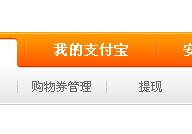 支付寶提現怎么換銀行卡