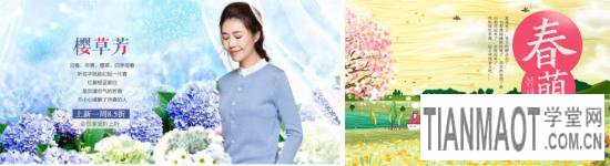 鉆展 怎么做一張好的鉆展圖來提高點擊率和轉(zhuǎn)化率?