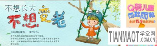 鉆展 怎么做一張好的鉆展圖來提高點擊率和轉(zhuǎn)化率?