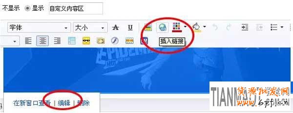 店鋪裝修 只需四個步驟設計出屬于自己的返回頂部圖標
