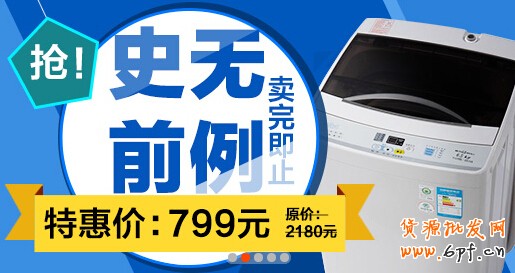 電商設(shè)計(jì)