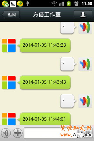 微信公眾平臺開發(fā)入門教程