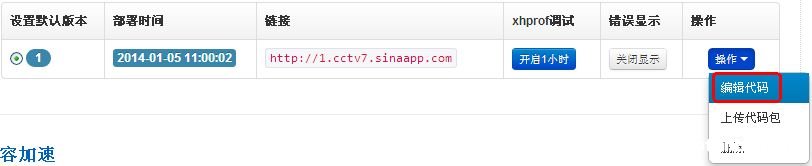 微信公眾平臺開發(fā)入門教程