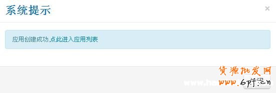 微信公眾平臺開發(fā)入門教程