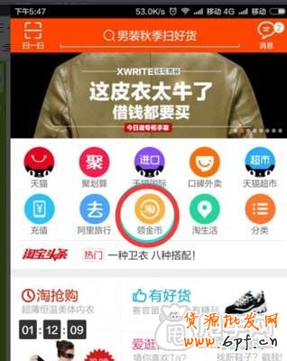 淘金幣引流就是如此簡單!5