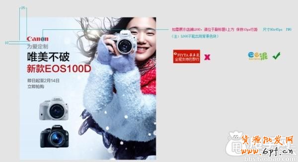 記錄小二在群里講解淘搶購(九)