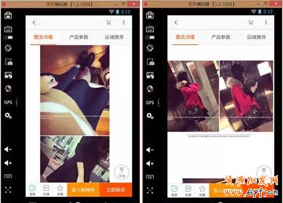 導致手機端淘寶轉化差的致命誤區5