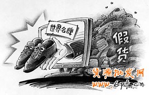 大學生夫妻網店售假百萬被刑拘 大學生夫妻網店售假百萬被刑拘