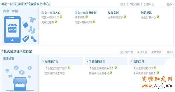 雙11,中小賣家如何打好會(huì)員戰(zhàn)8 雙11,中小賣家如何打好會(huì)員戰(zhàn)8