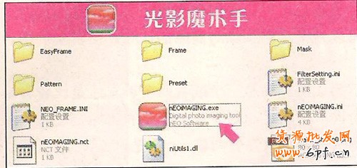 魔術(shù)手圖標(biāo)