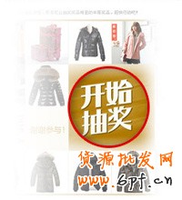 淘金幣抽獎(jiǎng)1