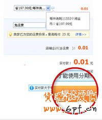 淘金幣抽獎(jiǎng)3