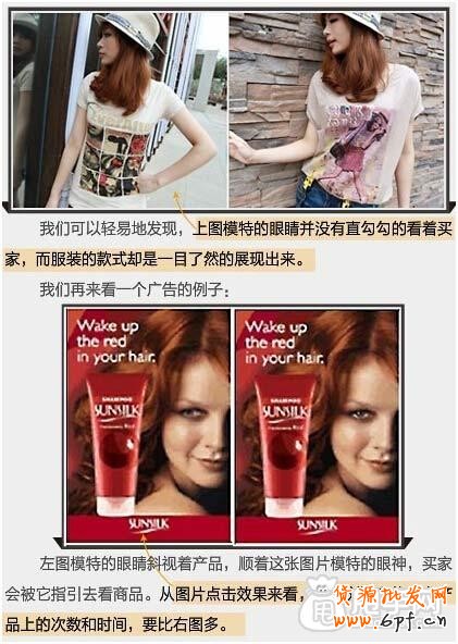 還在擔心寶貝的點擊率和轉化嗎？ 1