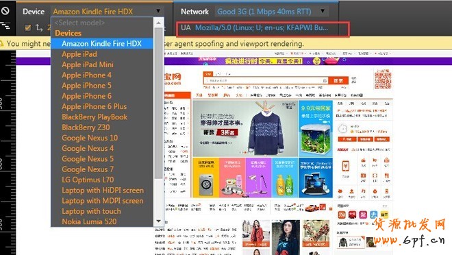 淘寶無線端排名