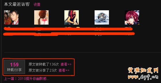 免費(fèi)引爆流量 不賣商品也能賺錢 免費(fèi)引爆流量 不賣商品也能賺錢