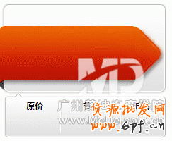 怎么制作聚劃算團(tuán)購(gòu)模塊