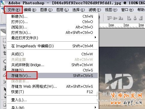 怎么修改寶貝圖片的像素大小