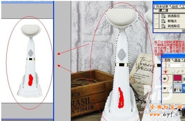 如何使用PS工具替換寶貝的背景顏色？