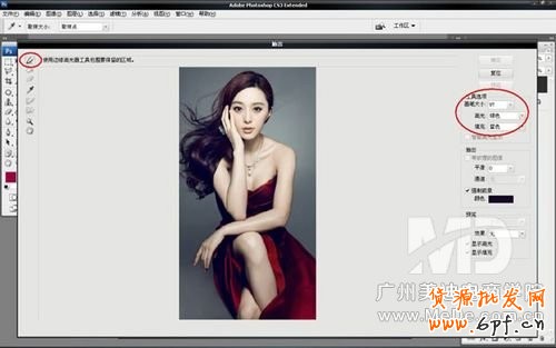 如何使用PS濾鏡來摳取頭發(fā)圖片