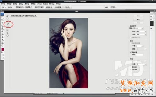 如何使用PS濾鏡來摳取頭發(fā)圖片