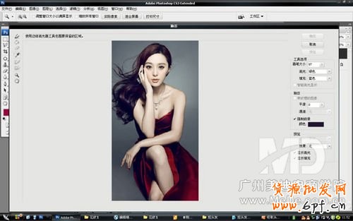 如何使用PS濾鏡來摳取頭發(fā)圖片